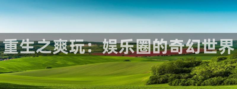 糖果派对电子